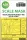 Art Scale Kit Westland Whirlwind Mk.I double-sided  painting mask for Special Hobby - kétoldalas kabinmaszk