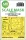 Art Scale Kit F-14B Tomcat one-sided express fit mask for Great Wall Hobby - pontos illeszkedésű egyoldalas kabinmaszk