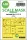 Art Scale Kit Heinkel He 111P-2 one-sided for Airfix - egyoldalas kabinmaszk