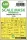Art Scale Kit Heinkel He 111P-2 double-sided for Airfix - kétoldalas kabinmaszk