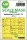 Art Scale Kit Heinkel He 111 H-6 one-sided for Airfix - egyoldalas kabinmaszk