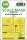 Art Scale Kit B-25C/D Mitchell one-sided for Airfix - egyoldalas kabinmaszk