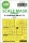 Art Scale Kit B-25 Mitchell Mk.II one-sided for Airfix - egyoldalas kabinmaszk