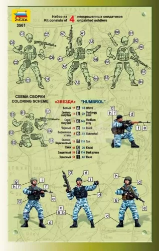 Zvezda Russian Special Forces makett 1:35 (3561)