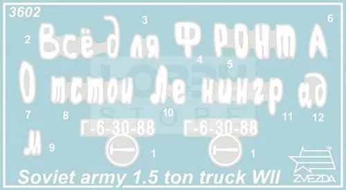 Zvezda GAZ-AA Soviet Army 1,5 Ton Truck WWII makett 1:35 (3602Z)
