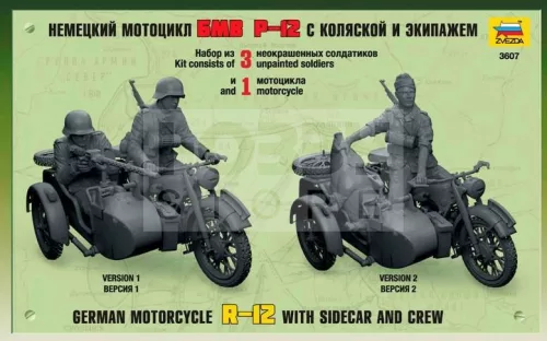 Zvezda German WWII Sidecar R12 with crew makett 1:35 (3607Z)