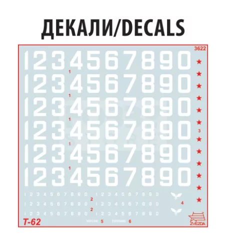 Zvezda T-62 Soviet Main Battle Tank makett 1:35 (3622Z)