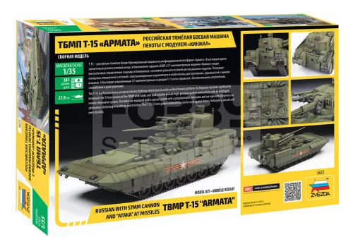 Zvezda T-15 with 57mm gun makett 1:35 (3623Z)