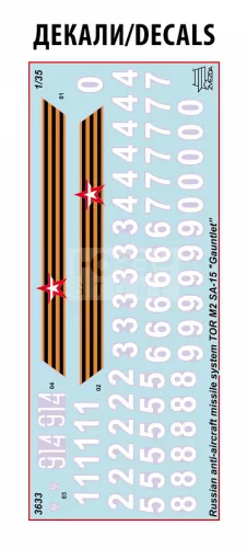 Zvezda Russ.TOR M2 Missile System makett 1:35 (3633Z)