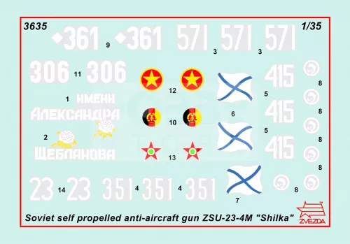 Zvezda ZSU-23-4M SHILKA makett 1:35 (3635Z)