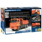 Zvezda Kamaz 65115 dump truck makett 1:35 (3650Z)