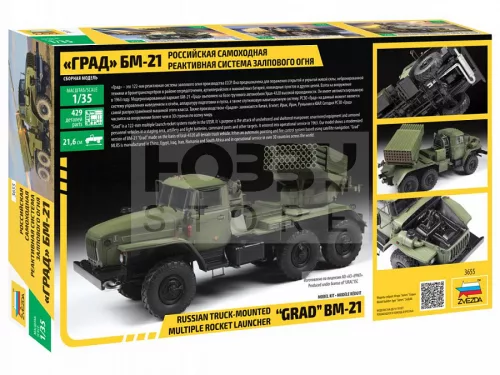 Zvezda BM-21 Grad Rocket Launcher makett 1:35 (3655Z)