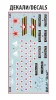 Zvezda BM-21 Grad Rocket Launcher makett 1:35 (3655Z)