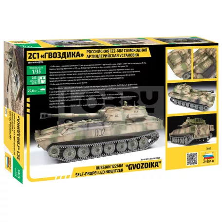 Zvezda Russian 122mm self-propelled howitzer "GVOZDIKA" makett 1:35 (3660Z)