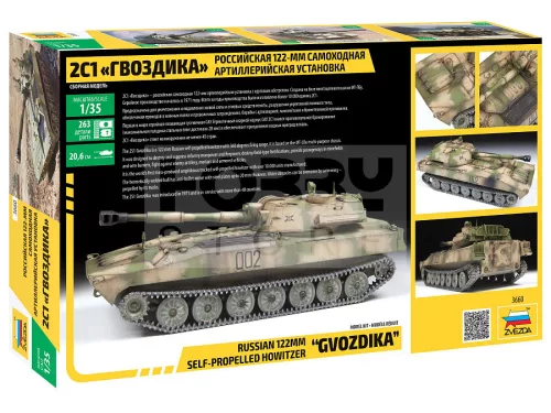 Zvezda Russian 122mm self-propelled howitzer "GVOZDIKA" makett 1:35 (3660Z)