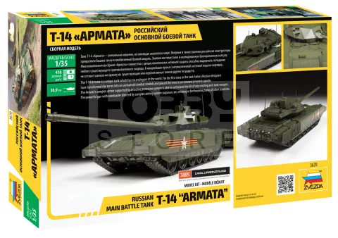 Zvezda Russian Modern Tank T-14 makett 1:35 (3670Z)