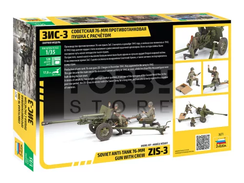 Zvezda ZIS-3 with crew makett 1:35 (3671Z)
