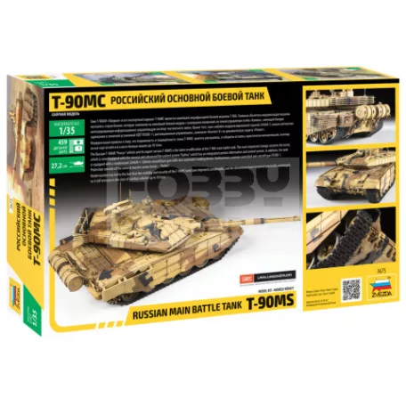 Zvezda T-90 MS Russian MBT  Miliotary makett 1:35 (3675Z)
