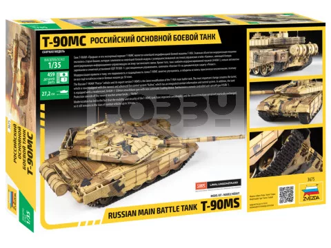 Zvezda T-90 MS Russian MBT  Miliotary makett 1:35 (3675Z)