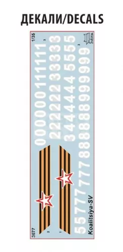 Zvezda Koalitsiya-SV Russian S.P.G. makett 1:35 (3677Z)