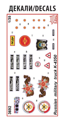 Zvezda Russian 2 Axle Military Truck K-4326 makett 1:35 (3692Z)