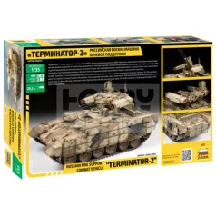   Zvezda BMPT-72 " Terminator 2" Russian fire support combat vehicle makett 1:35 (3695Z)