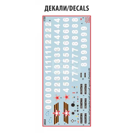 Zvezda Panzir S-1 AA-System makett 1:35 (3698Z)