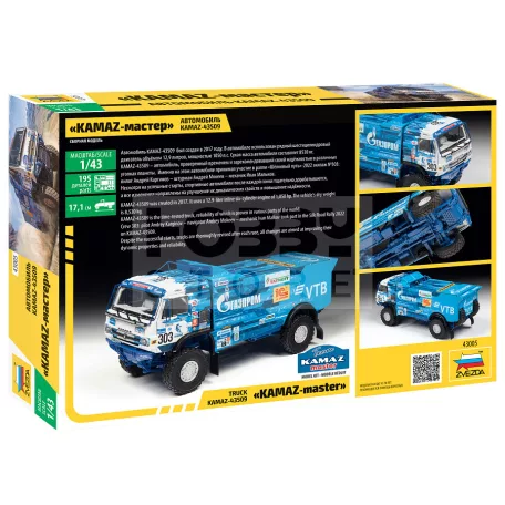 Zvezda  KAMAZ Rallye truck makett 1:43 (43005Z)