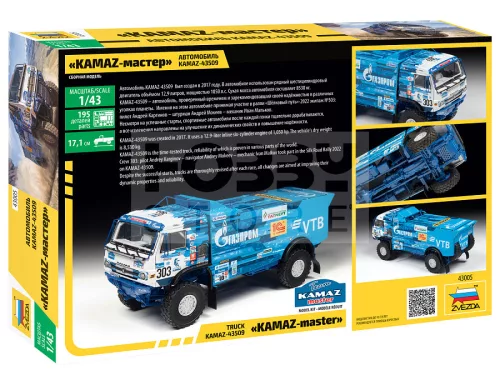 Zvezda  KAMAZ Rallye truck makett 1:43 (43005Z)