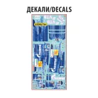 Zvezda  KAMAZ Rallye truck makett 1:43 (43005Z)