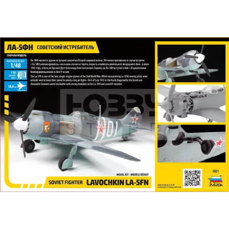 Zvezda La-5FN Soviet Fighter w/interior makett 1:48 (4801Z)