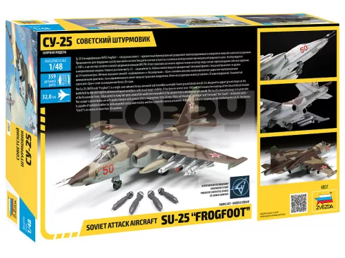 Zvezda SU-25 "Frogfoot" makett 1:48 (4807Z)