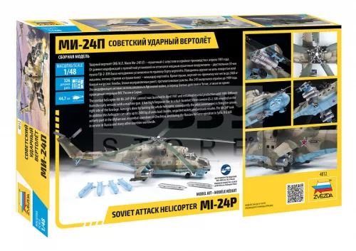 Zvezda MIL Mi-24P Russ.Attack Helicopter makett 1:48 (4812Z)