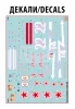 Zvezda YAK-9 Soviet fighter makett 1:48 (4815Z)