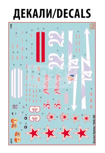 Zvezda YAK-9 Soviet fighter makett 1:48 (4815Z)
