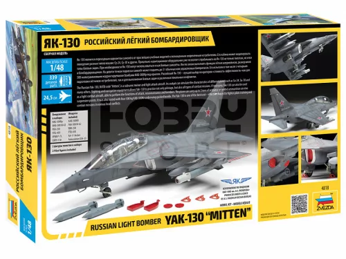 Zvezda YAK-130 Russian Light Bomber makett 1:48 (4818Z)