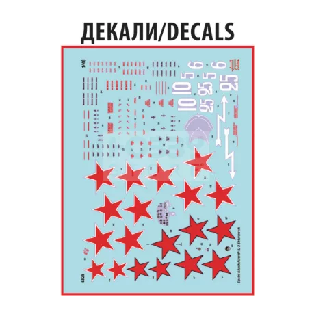 Zvezda IL-2 Stormovik makett 1:48 (4825Z)