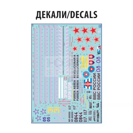 Zvezda MIL-MI-8MTSoviet Helicopter makett 1:48 (4828Z)