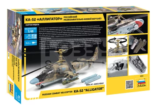 Zvezda Ka-52 Russian Attack Helicopter 1:48 makett (4830Z)