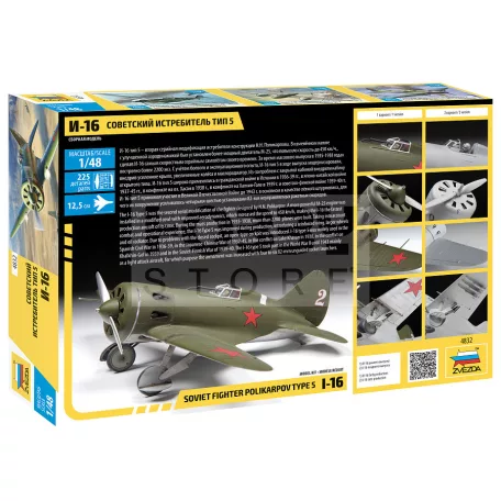 Zvezda SOVIET FIGHTER POLIKARPOV TYPE5  I-16 makett 1:48 (4832Z)