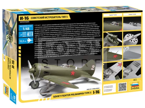 Zvezda SOVIET FIGHTER POLIKARPOV TYPE5  I-16 makett 1:48 (4832Z)