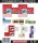 Plus Model Commercial boxes – dioráma kellék makett