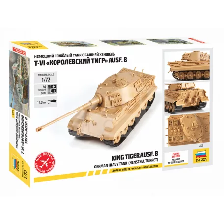 Zvezda King Tiger  Henschel makett 1:72 (5023Z)