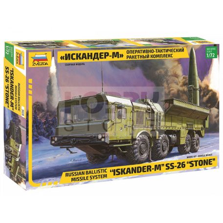 Zvezda Iskander Ballistic Missile Launcher makett 1:72 (5028Z)