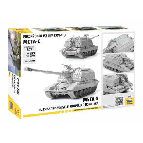 Zvezda MSTA-S Self Propelled Howitzer makett 1:72 (5045Z)