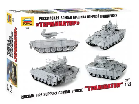 Zvezda BMPT Terminator makett 1:72 (5046Z)