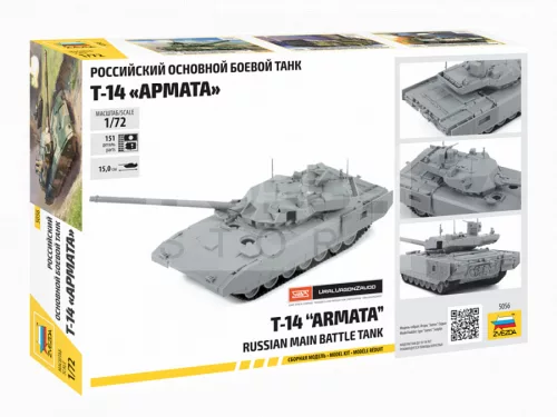 Zvezda T-14 Armata Russian main battle tank makett 1:72 (5056Z)