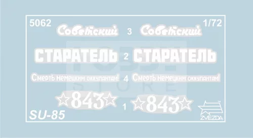 Zvezda SU-85 Self Proppelled gun makett 1:72 (5062Z)