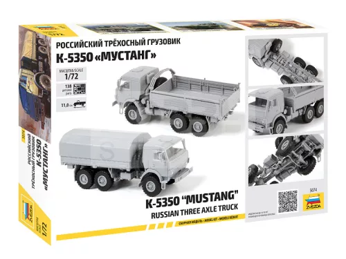 Zvezda Kamaz Mustang Truck makett 1:72 (5074Z)