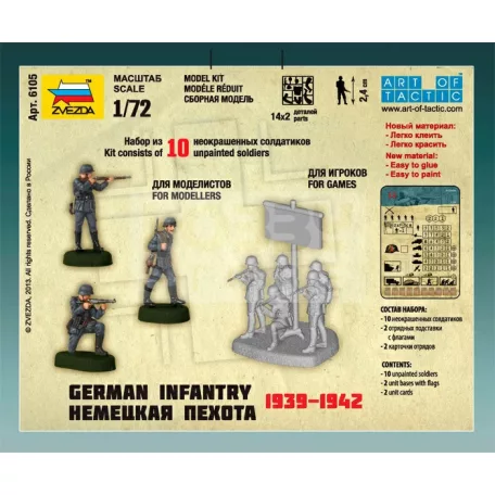 Zvezda German Infantry 1939-1942 1:72 (6105Z)